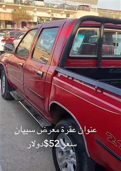 جريت وول دير